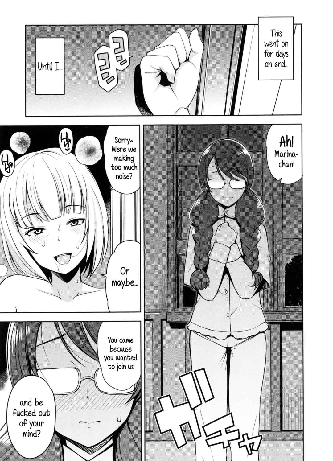 Page 7 Chapter 5 Doutei Danshi Kousei Iinkai
