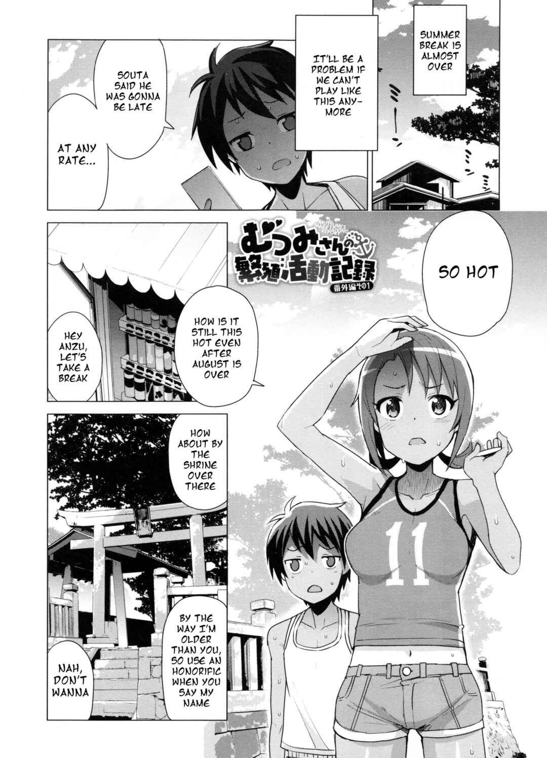 Page 1 Chapter 9 Doutei Danshi Kousei Iinkai