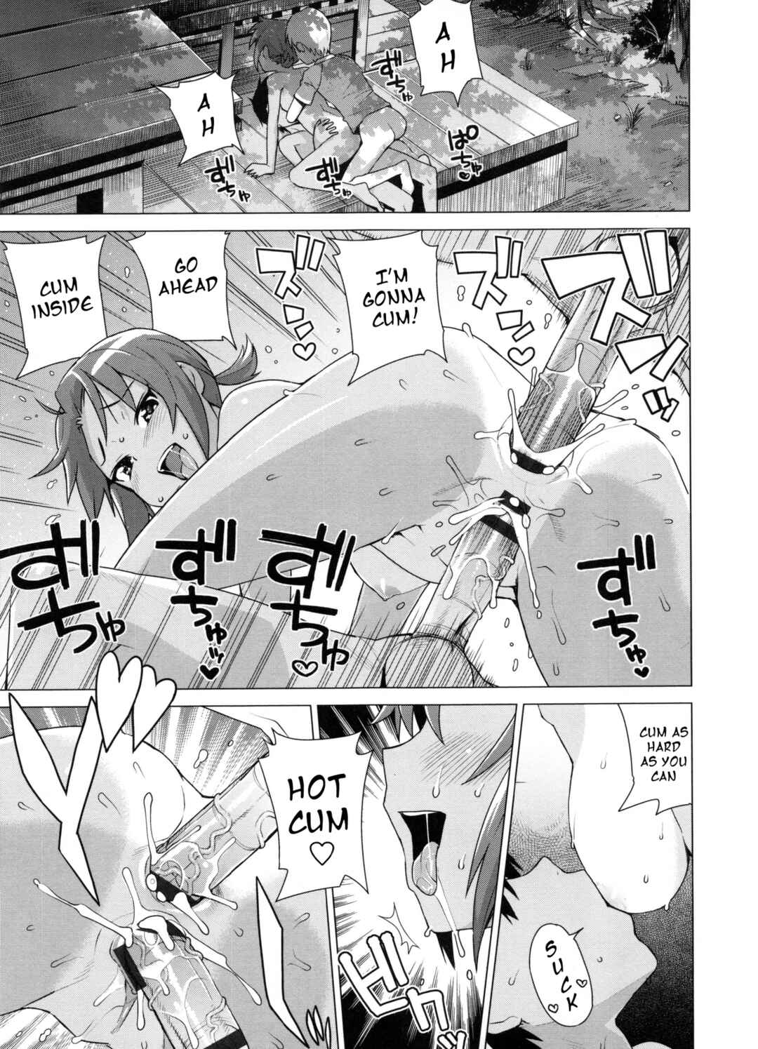 Page 13 Chapter 9 Doutei Danshi Kousei Iinkai