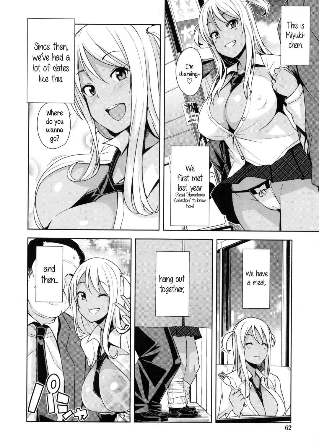 Page 2 Chapter 4 Doutei Danshi Kousei Iinkai