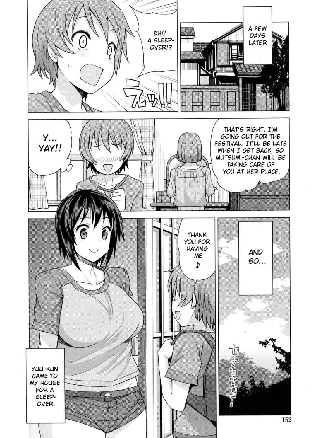 Page 10 Chapter 8 Doutei Danshi Kousei Iinkai
