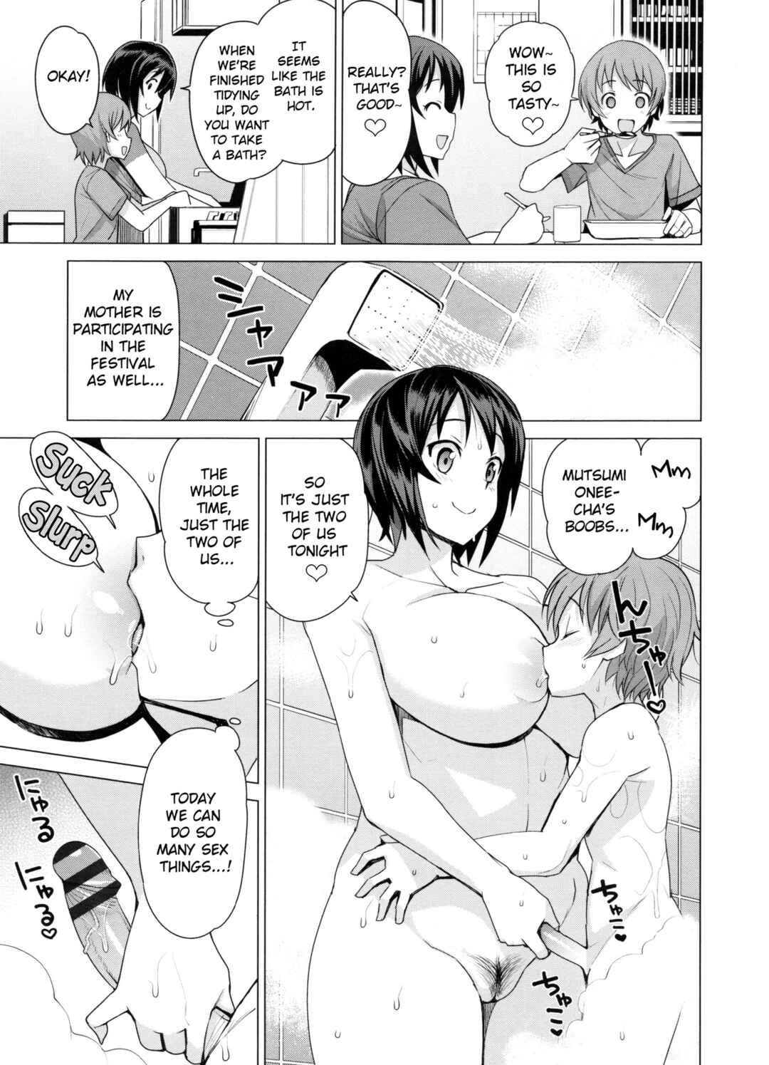 Page 11 Chapter 8 Doutei Danshi Kousei Iinkai