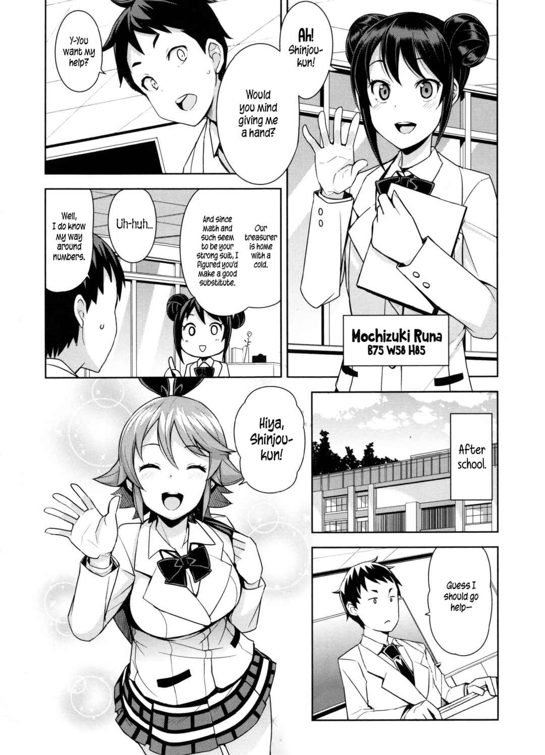 Page 1 Chapter 3 Doutei Danshi Kousei Iinkai