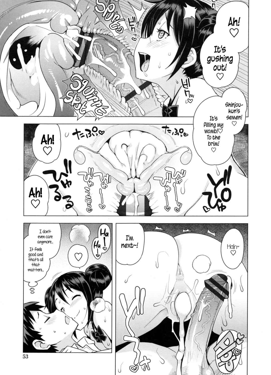 Page 13 Chapter 3 Doutei Danshi Kousei Iinkai