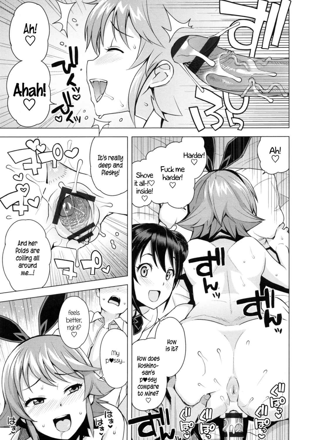 Page 15 Chapter 3 Doutei Danshi Kousei Iinkai