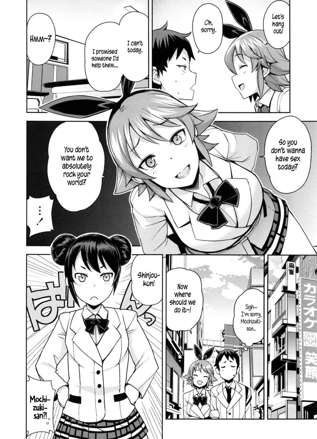 Page 2 Chapter 3 Doutei Danshi Kousei Iinkai