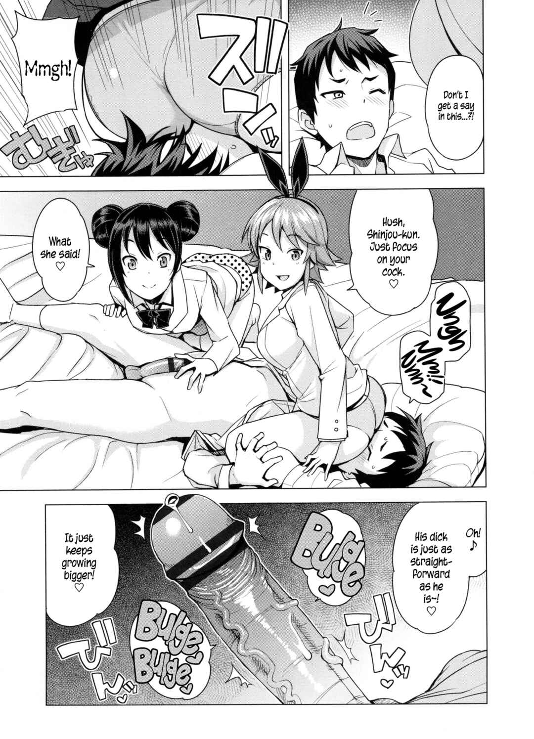 Page 5 Chapter 3 Doutei Danshi Kousei Iinkai