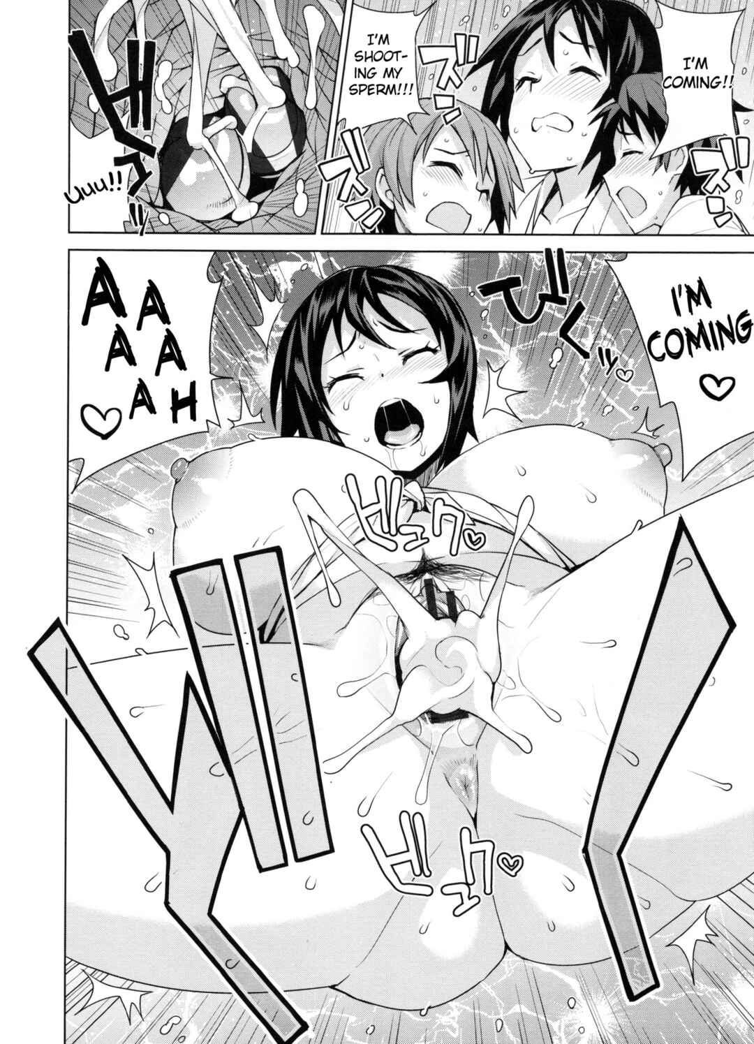 Page 18 Chapter 7 Doutei Danshi Kousei Iinkai