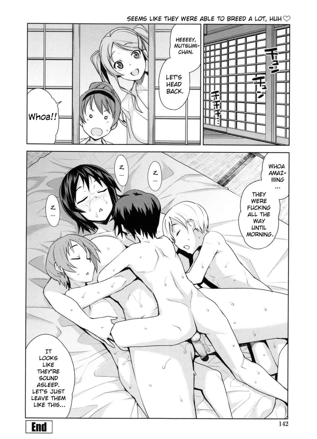 Page 20 Chapter 7 Doutei Danshi Kousei Iinkai