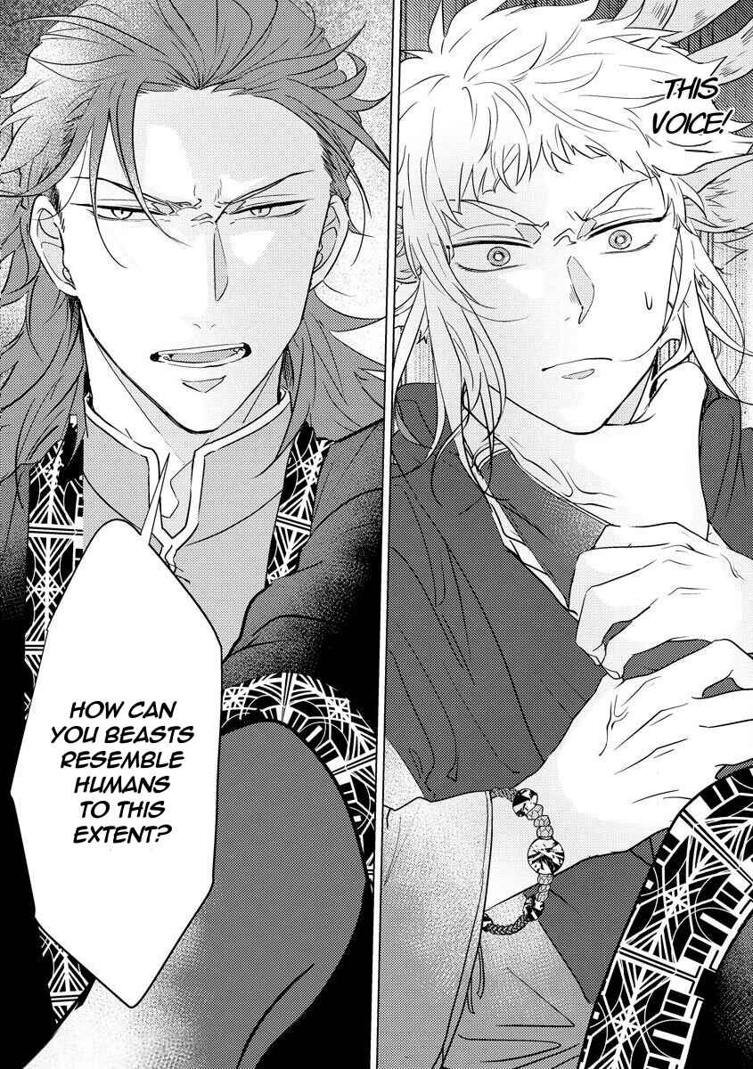 Page 13 Chapter 1 Hakuran no Kemono