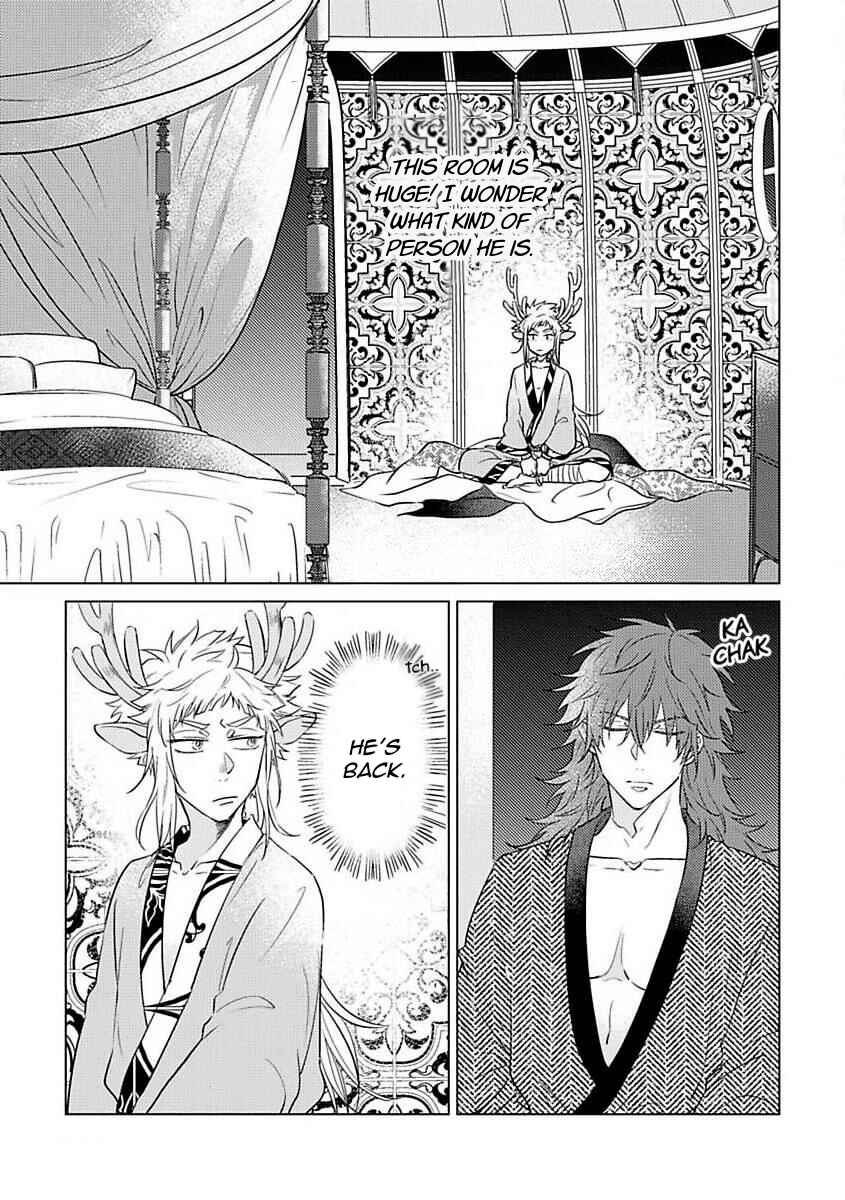 Page 25 Chapter 1 Hakuran no Kemono