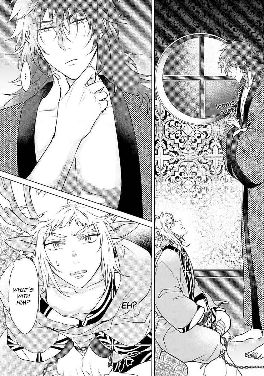 Page 26 Chapter 1 Hakuran no Kemono