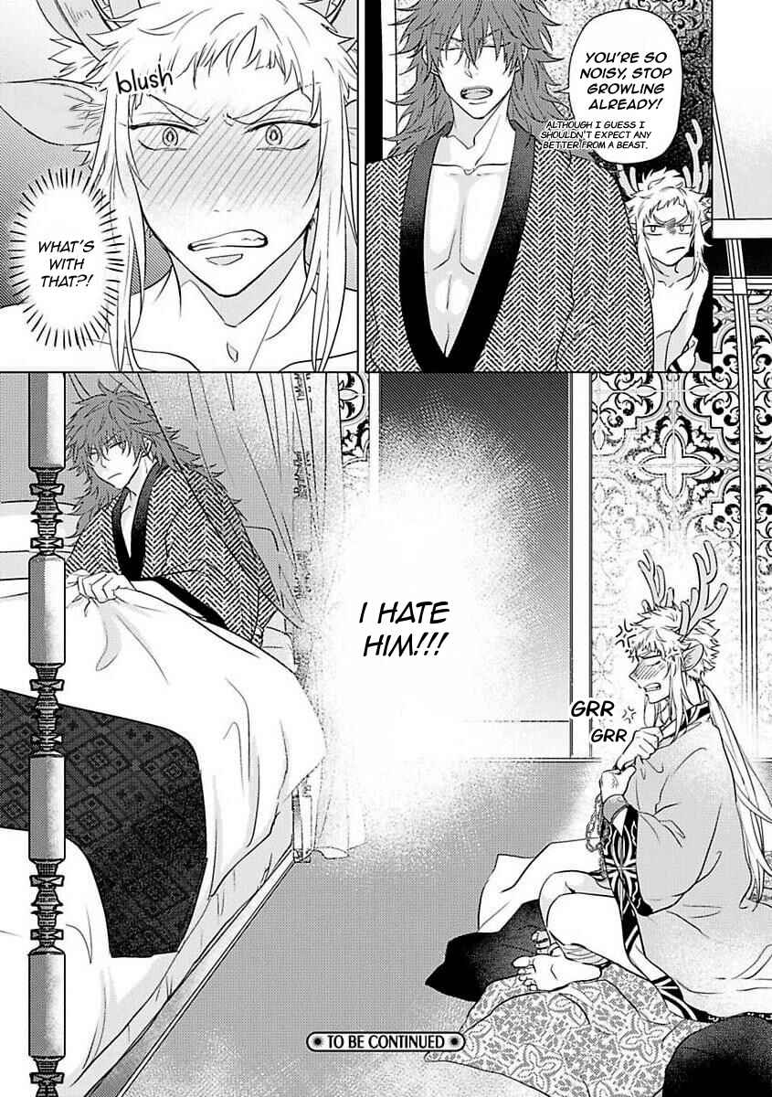 Page 32 Chapter 1 Hakuran no Kemono