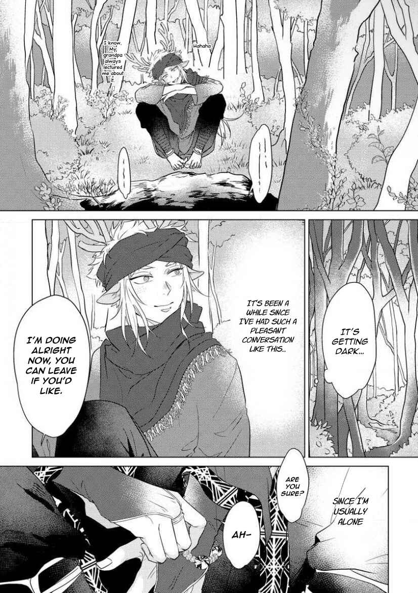 Page 4 Chapter 1 Hakuran no Kemono