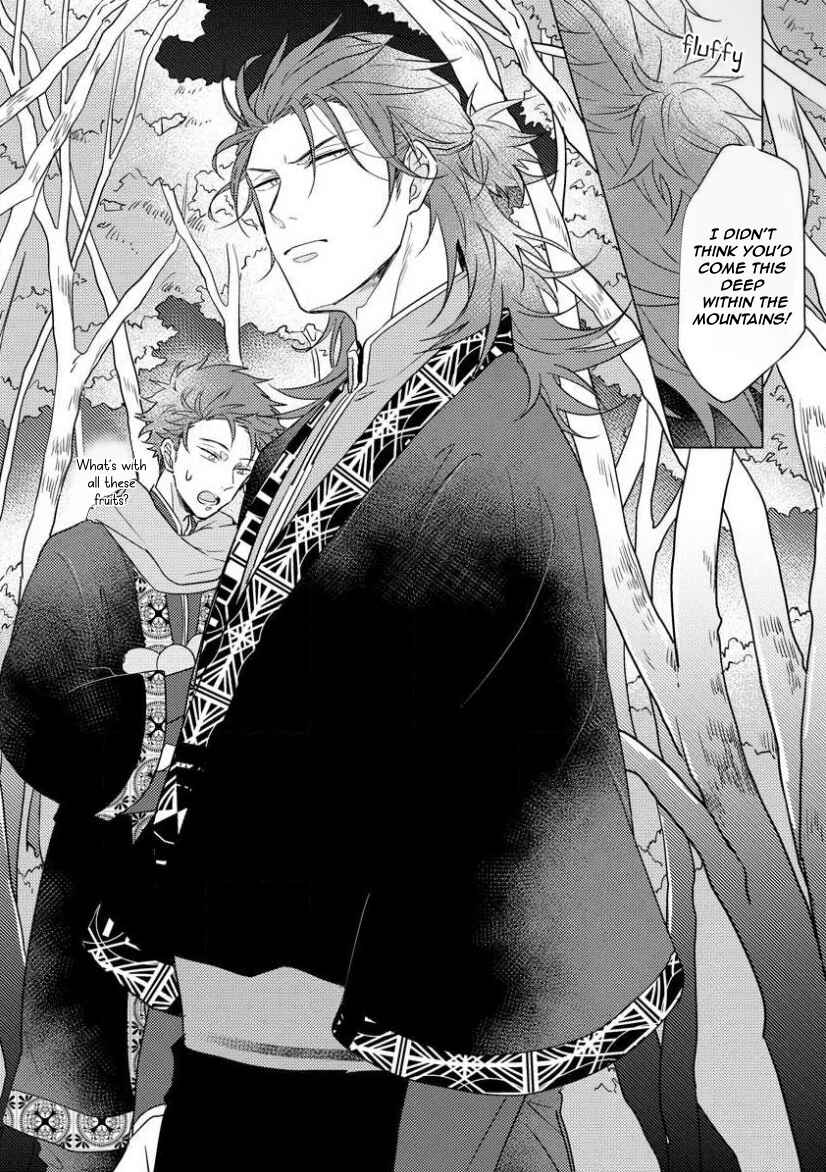 Page 7 Chapter 1 Hakuran no Kemono