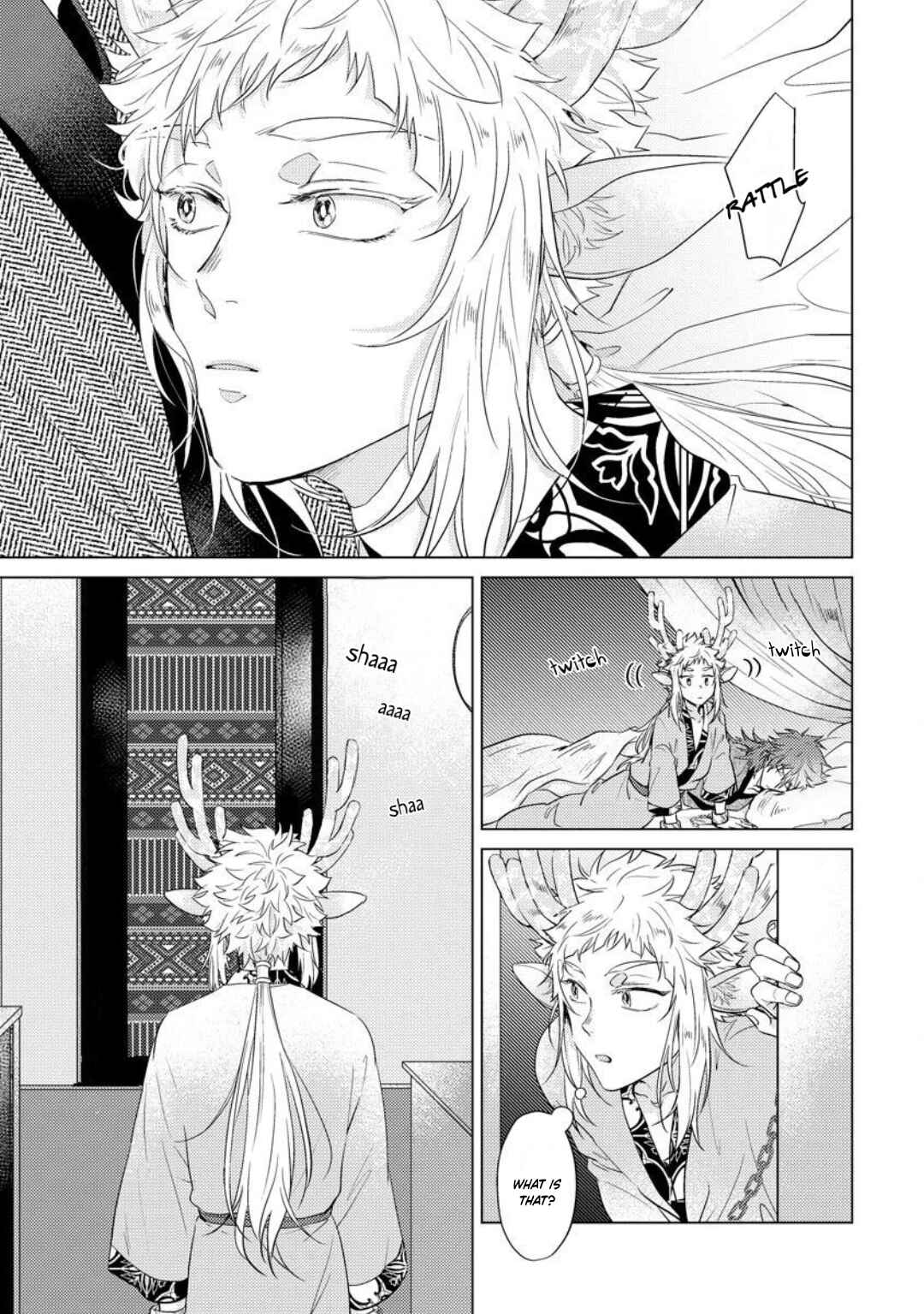Page 20 Chapter 4 Hakuran no Kemono