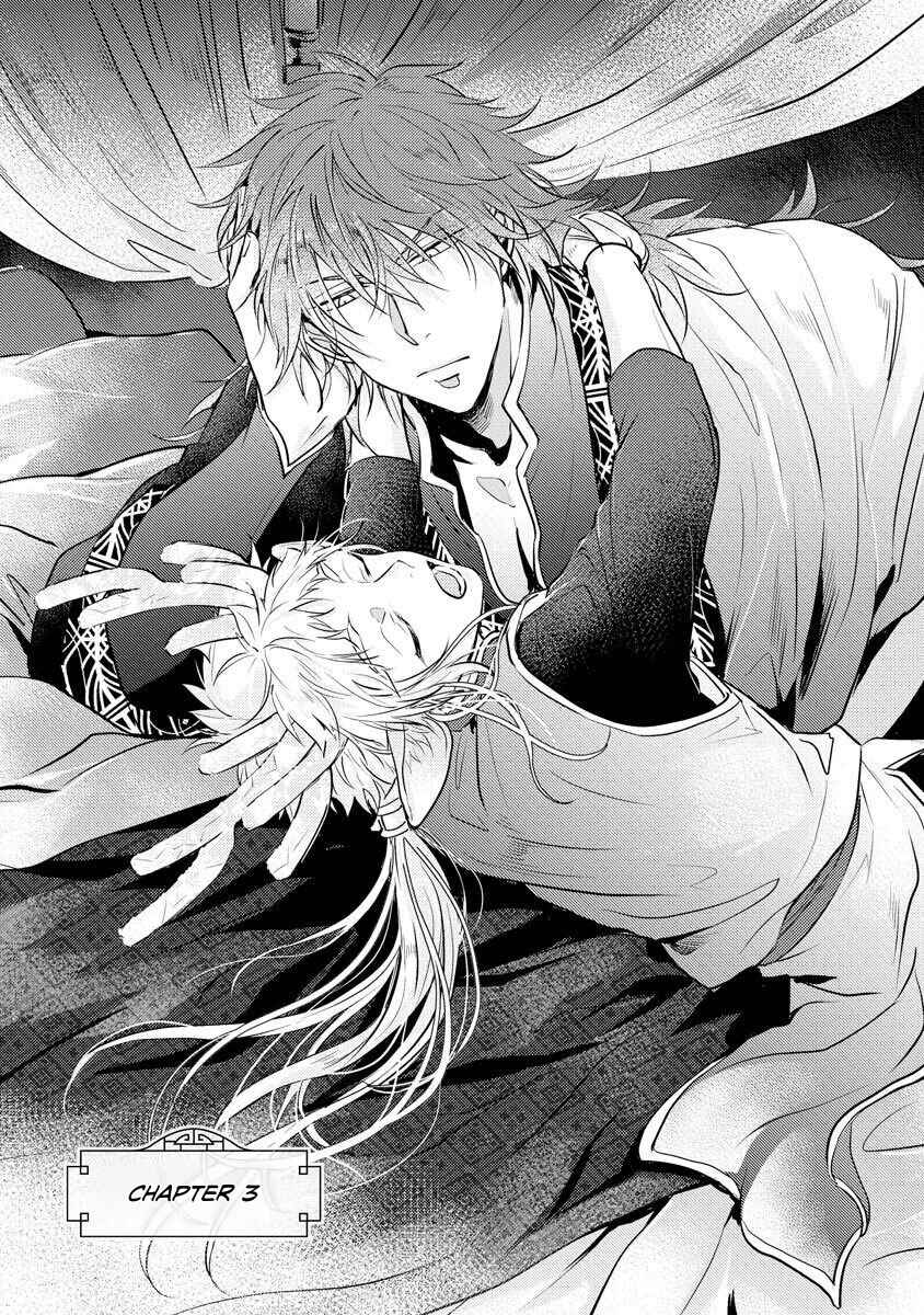 Page 1 Chapter 3 Hakuran no Kemono