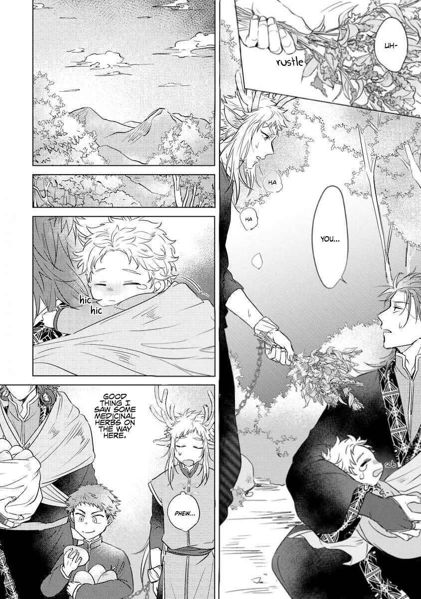 Page 18 Chapter 3 Hakuran no Kemono