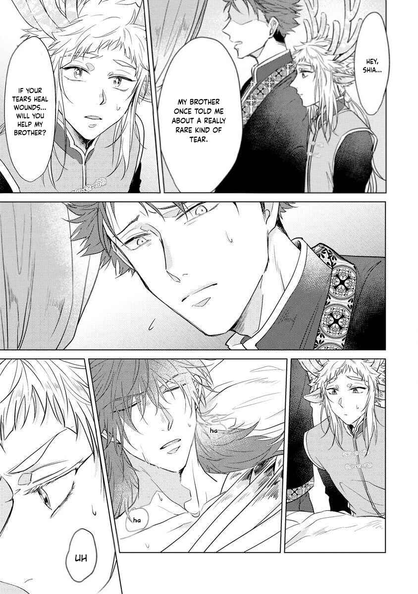Page 25 Chapter 3 Hakuran no Kemono