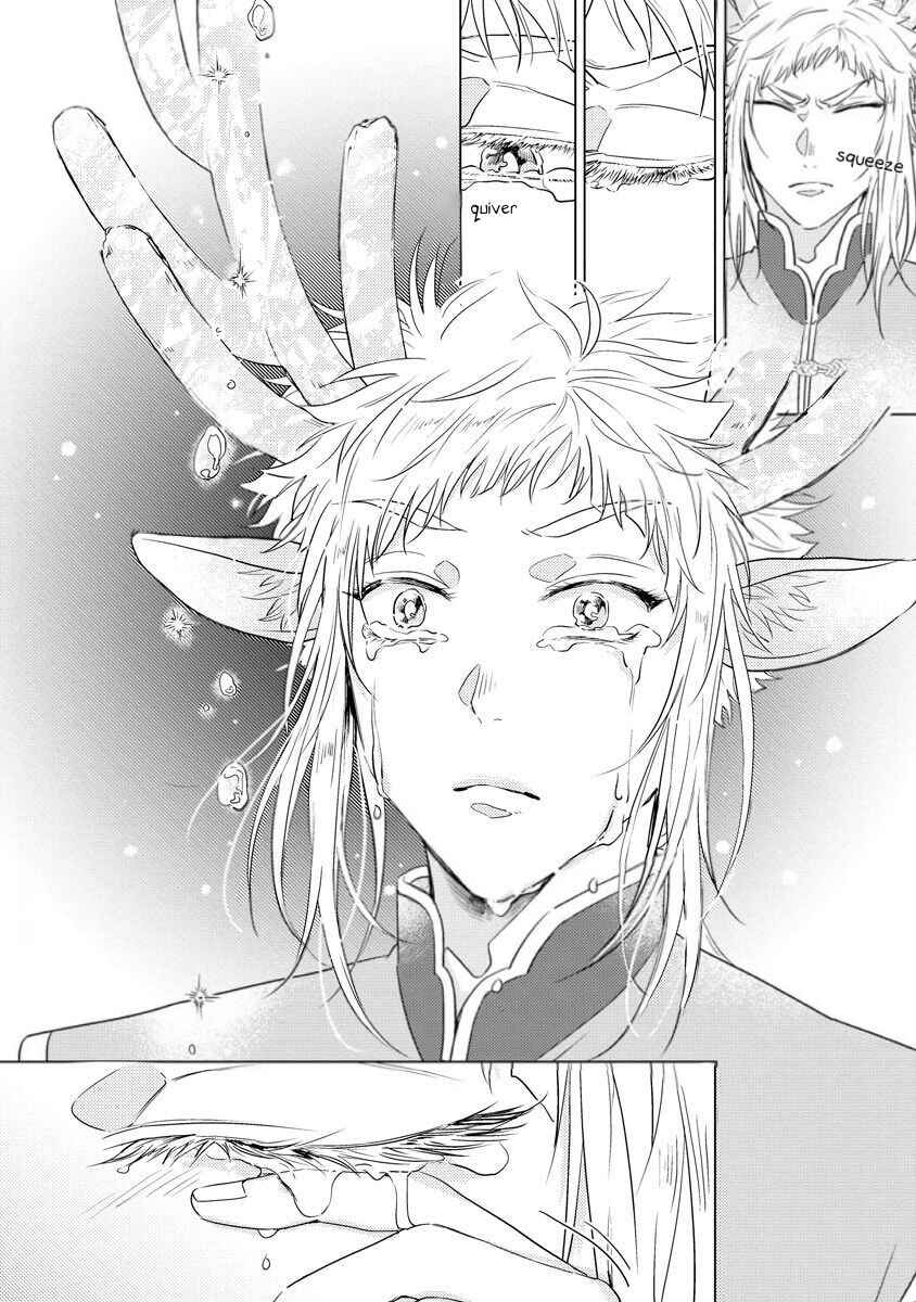 Page 26 Chapter 3 Hakuran no Kemono