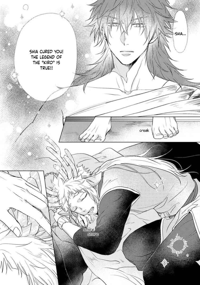 Page 29 Chapter 3 Hakuran no Kemono