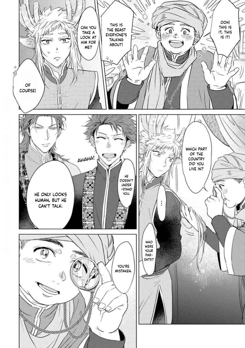 Page 6 Chapter 3 Hakuran no Kemono