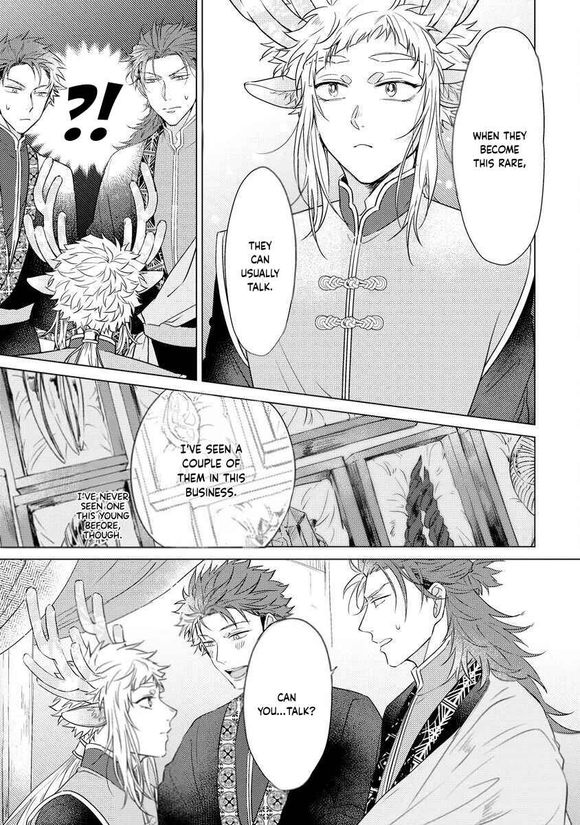 Page 7 Chapter 3 Hakuran no Kemono