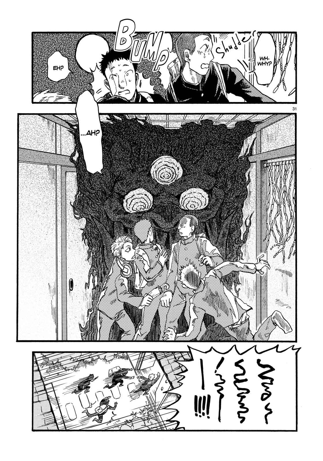 Page 32 Chapter Unknown_754e Gedara