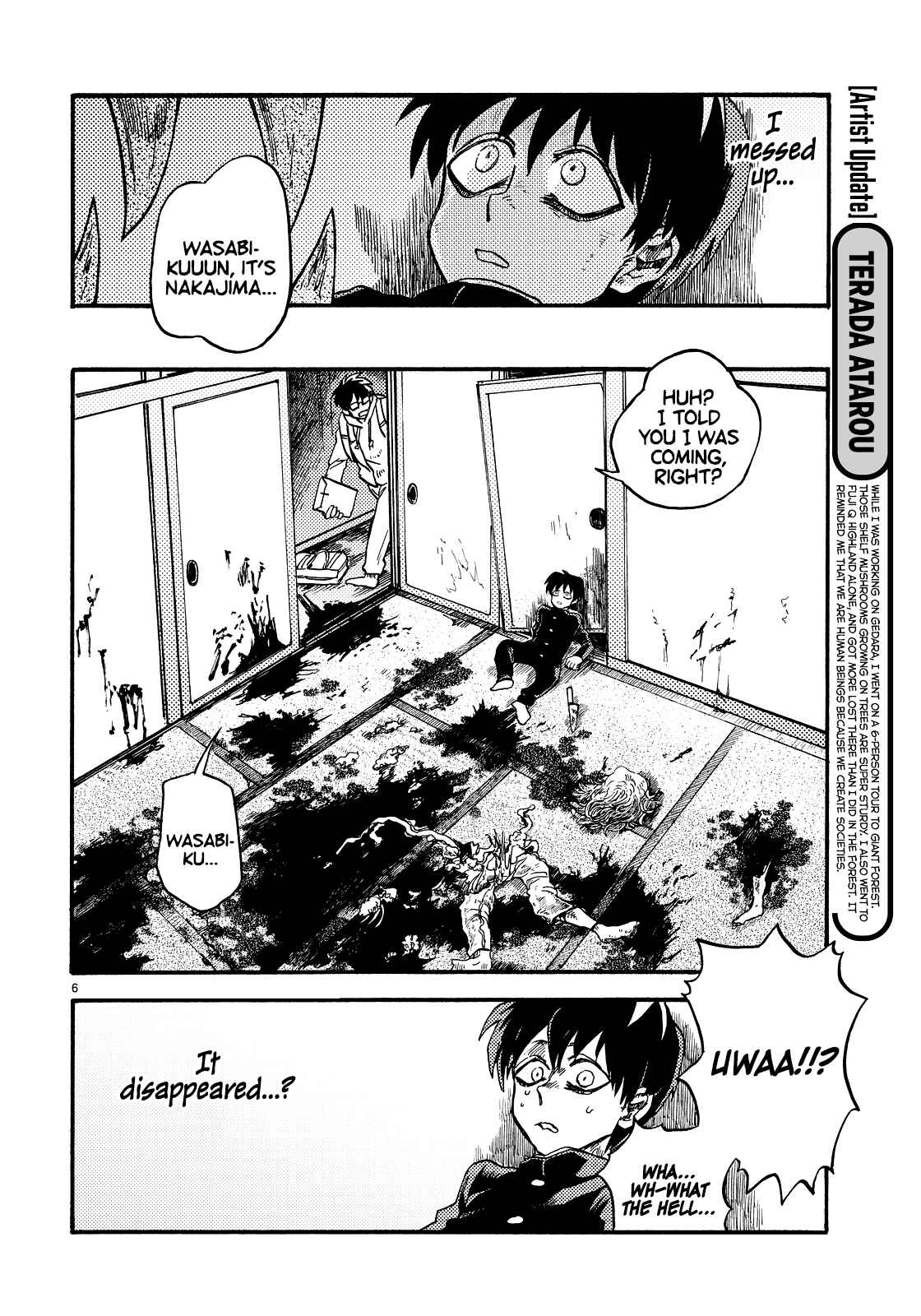Page 7 Chapter Unknown_754e Gedara