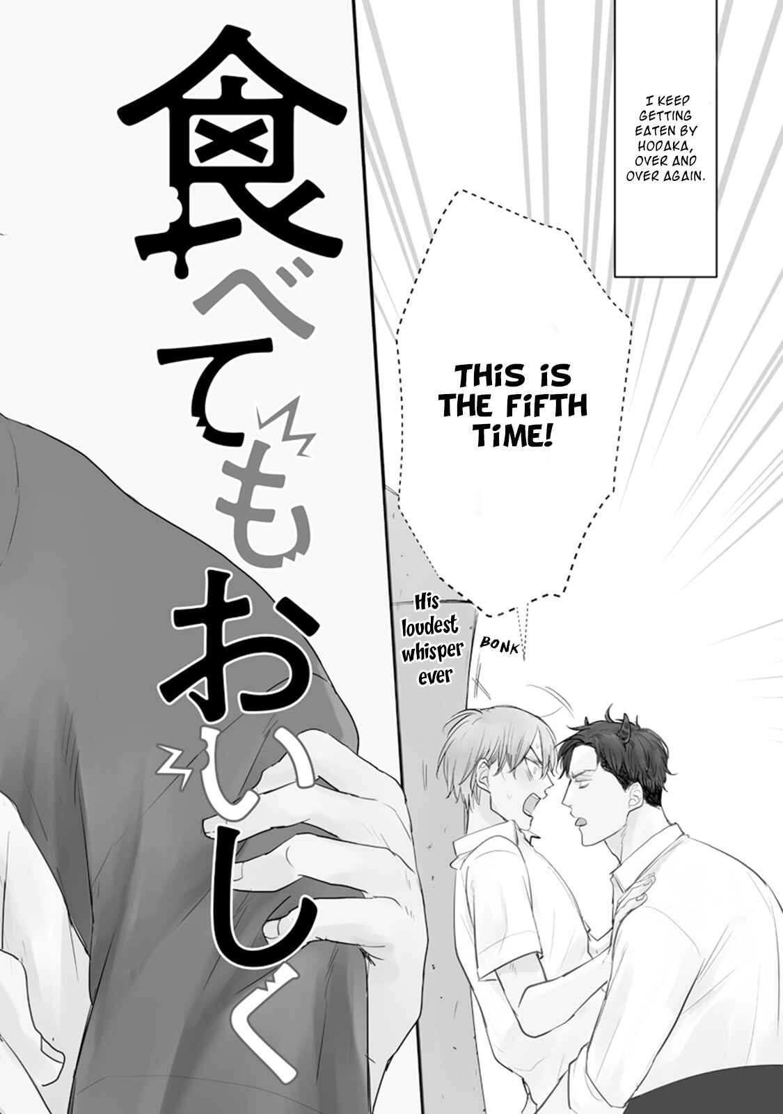 Page 9 Chapter 6 Tabetemo Oishiku Arimasen