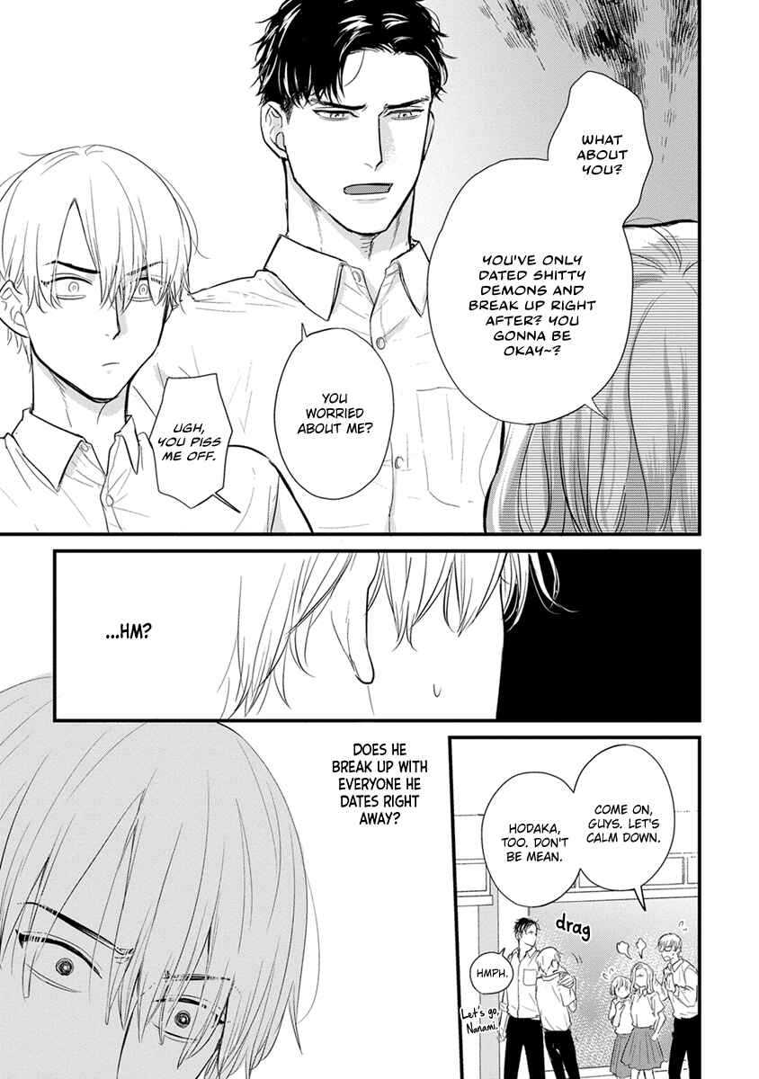 Page 13 Chapter 24 Tabetemo Oishiku Arimasen