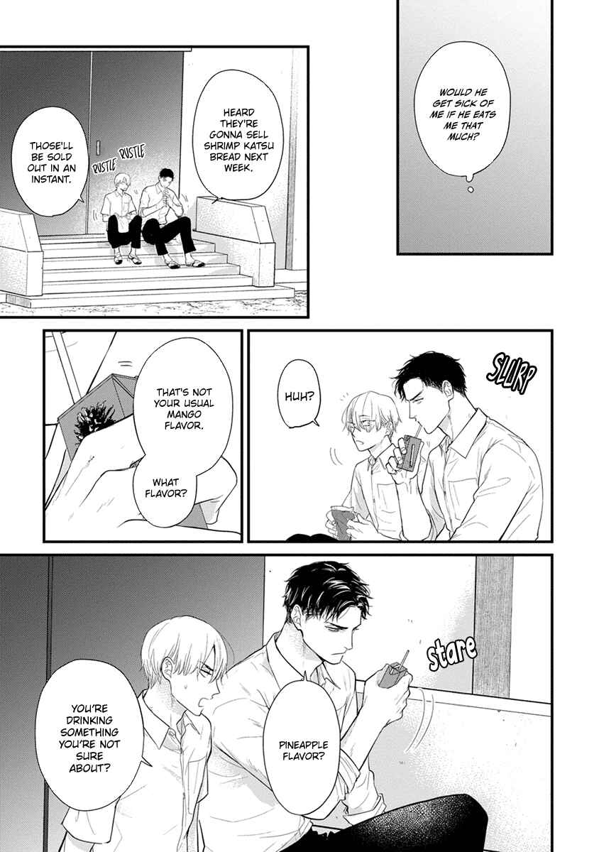 Page 15 Chapter 24 Tabetemo Oishiku Arimasen