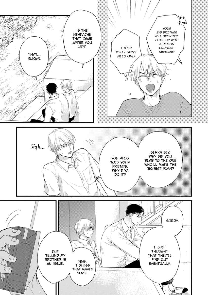 Page 19 Chapter 24 Tabetemo Oishiku Arimasen