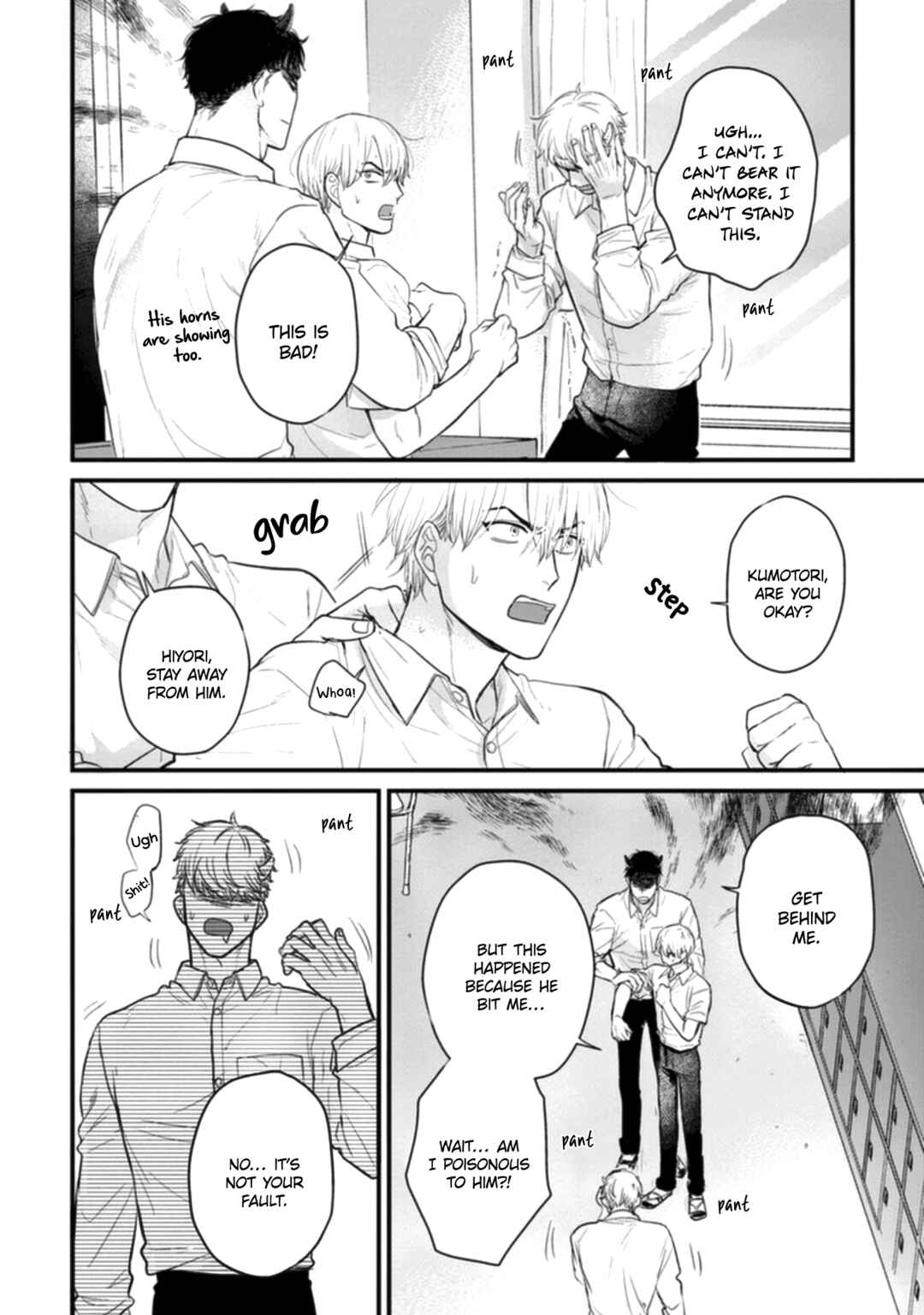 Page 4 Chapter 22 Tabetemo Oishiku Arimasen