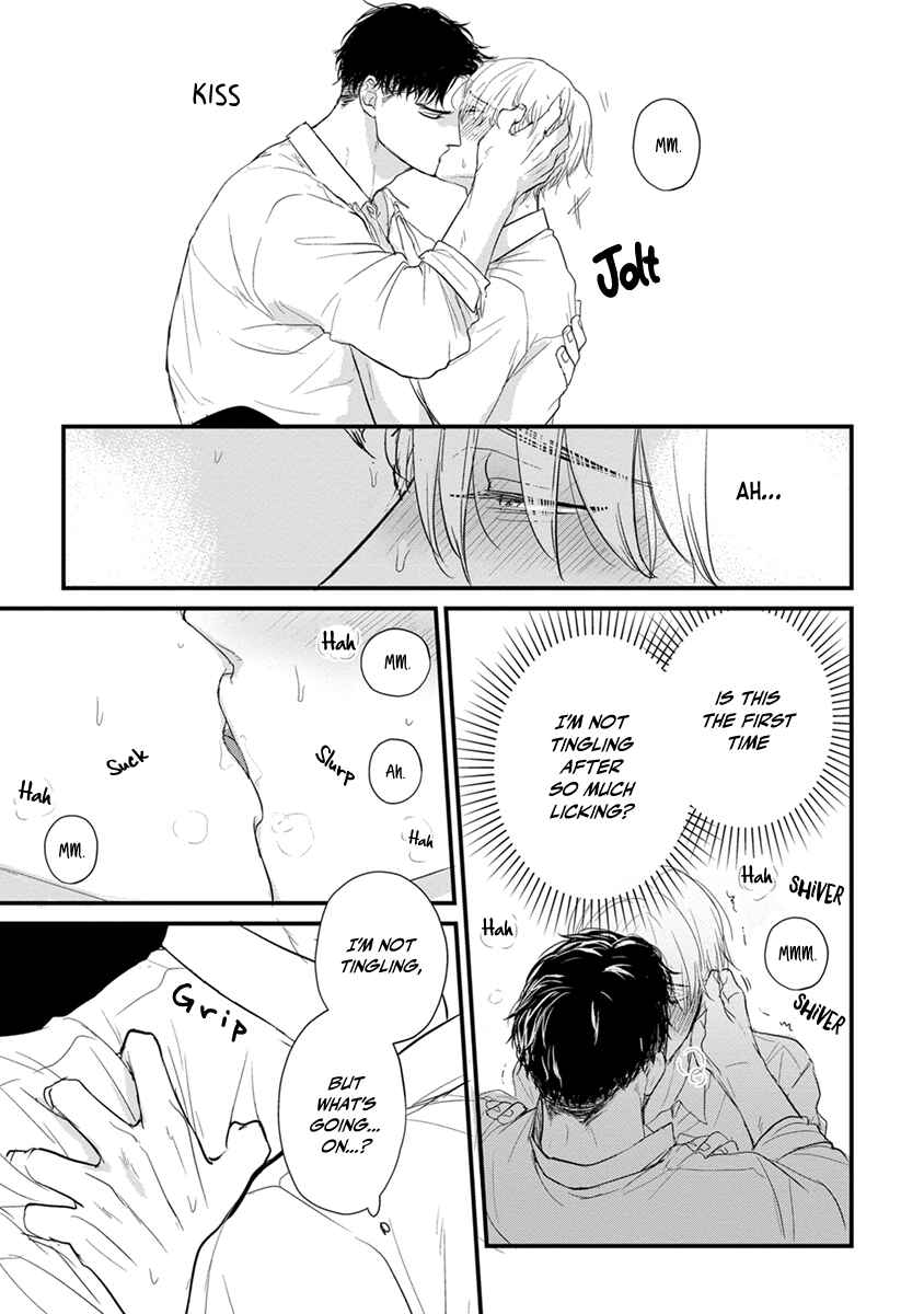 Page 13 Chapter 25 Tabetemo Oishiku Arimasen