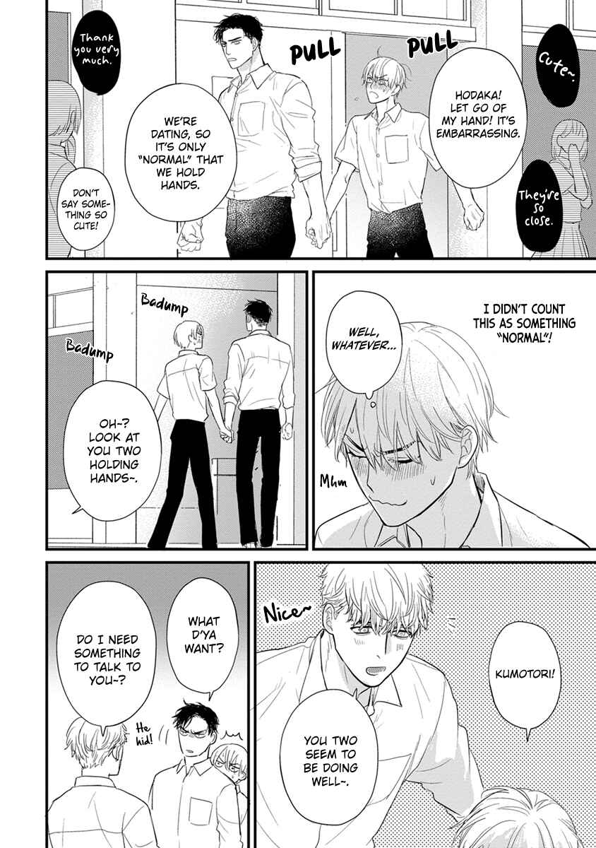 Page 20 Chapter 25 Tabetemo Oishiku Arimasen