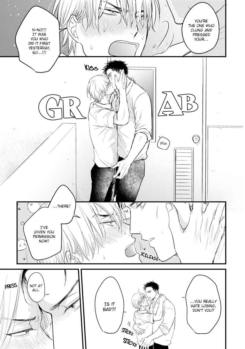 Page 15 Chapter 11 Tabetemo Oishiku Arimasen