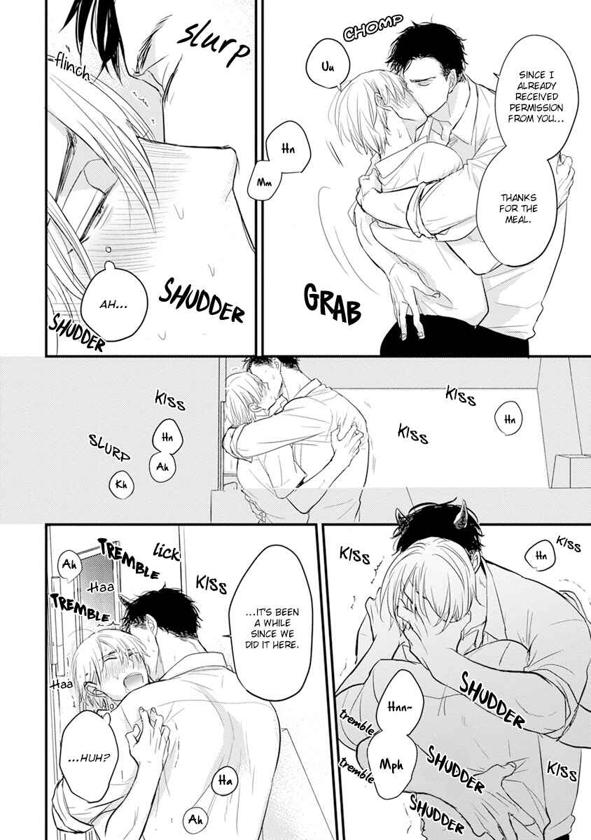 Page 16 Chapter 11 Tabetemo Oishiku Arimasen