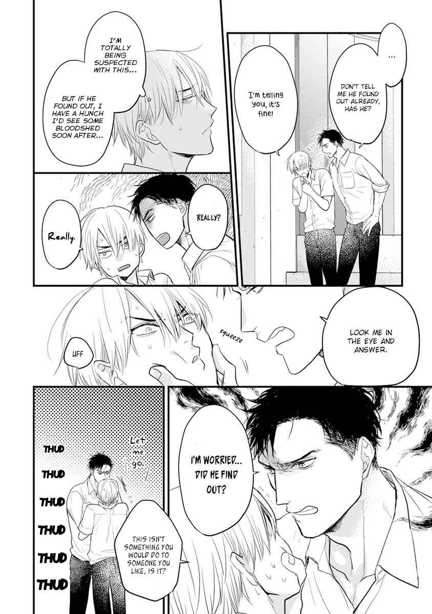 Page 6 Chapter 11 Tabetemo Oishiku Arimasen