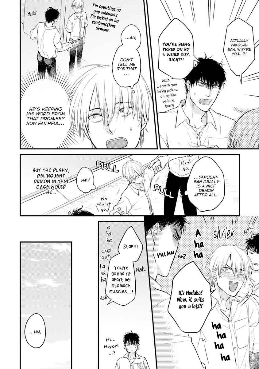 Page 8 Chapter 11 Tabetemo Oishiku Arimasen