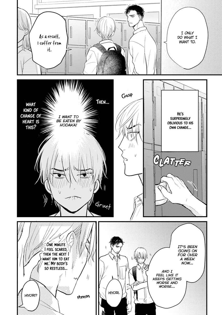 Page 14 Chapter 12 Tabetemo Oishiku Arimasen