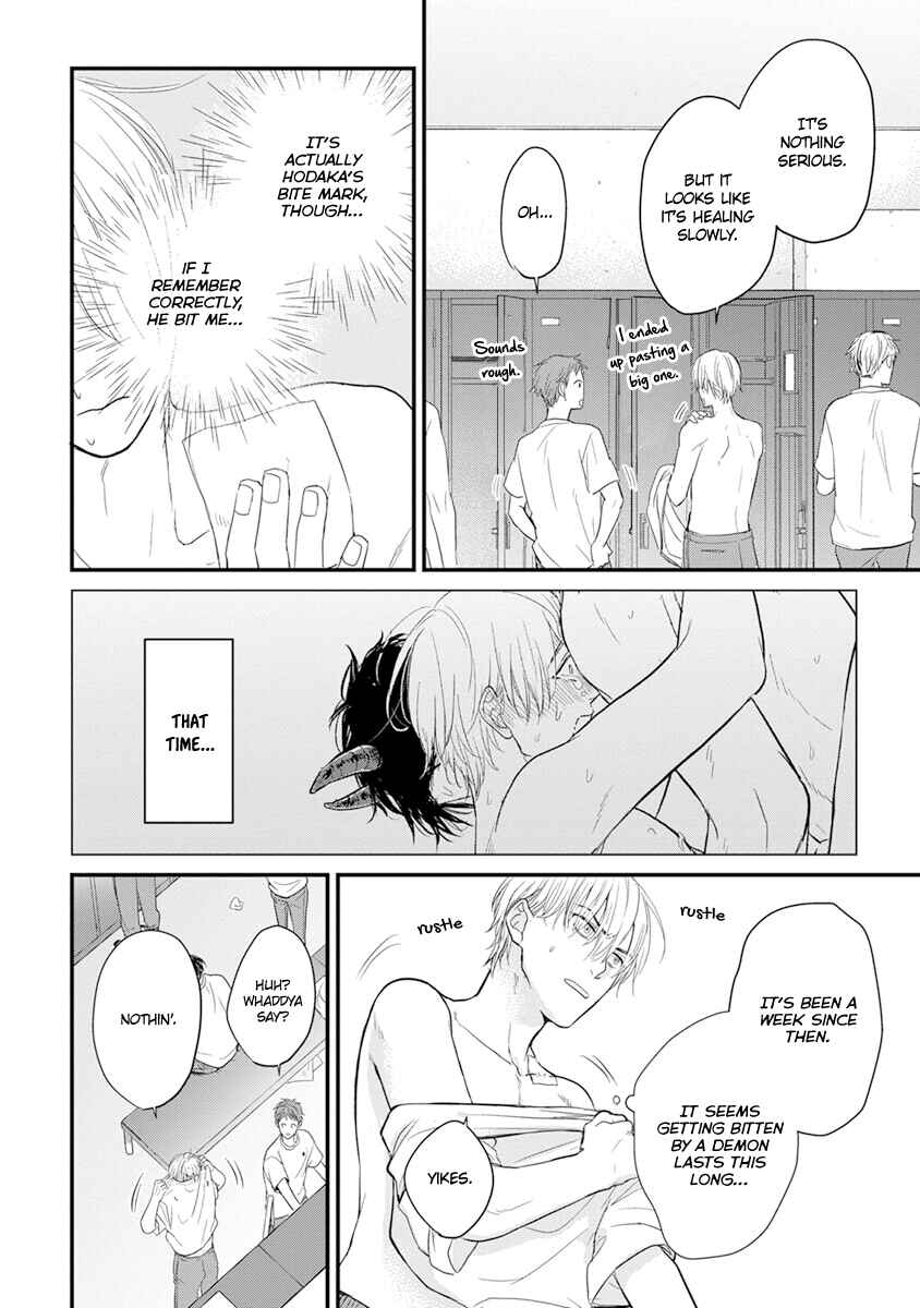 Page 16 Chapter 12 Tabetemo Oishiku Arimasen
