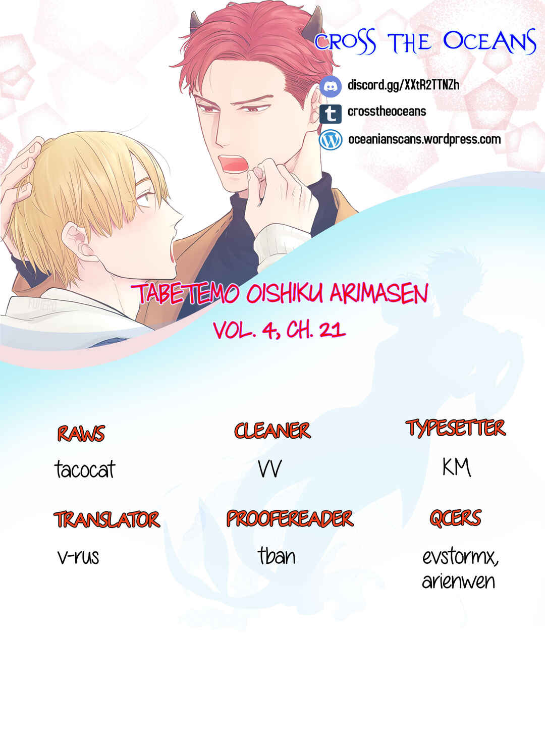 Page 1 Chapter 21 Tabetemo Oishiku Arimasen