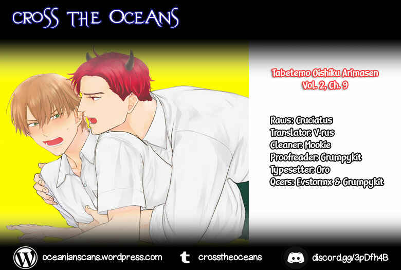 Page 1 Chapter 9 Tabetemo Oishiku Arimasen