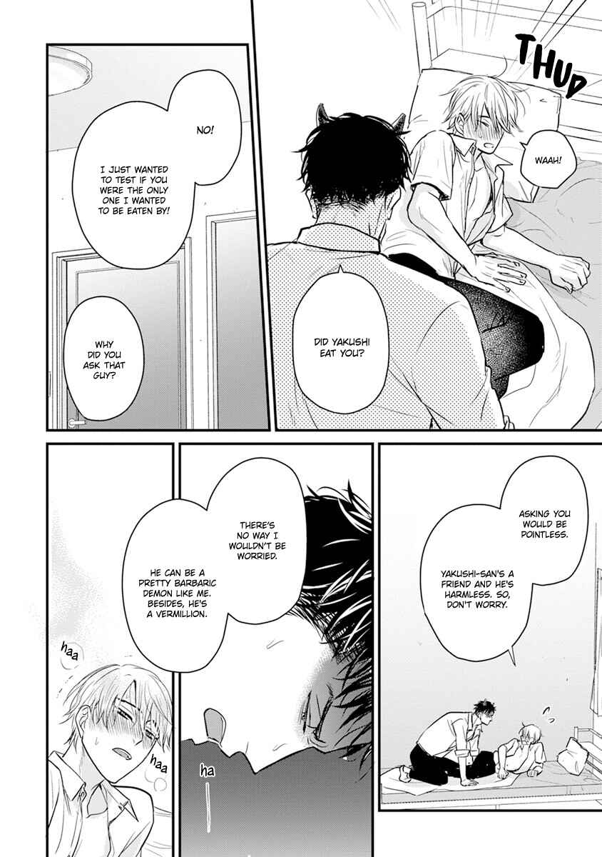 Page 15 Chapter 15 Tabetemo Oishiku Arimasen