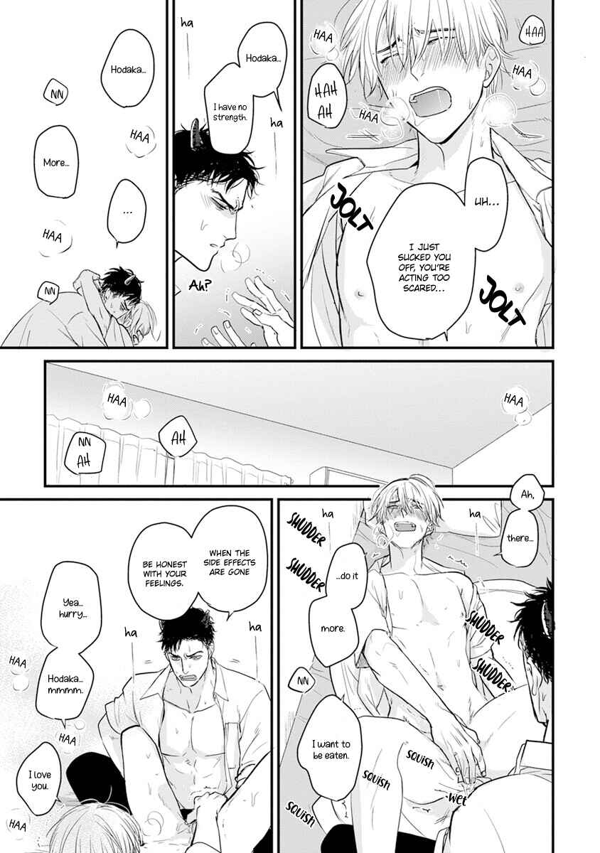 Page 22 Chapter 15 Tabetemo Oishiku Arimasen