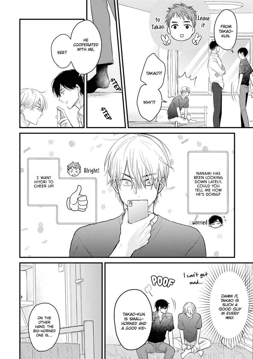 Page 12 Chapter 16 Tabetemo Oishiku Arimasen