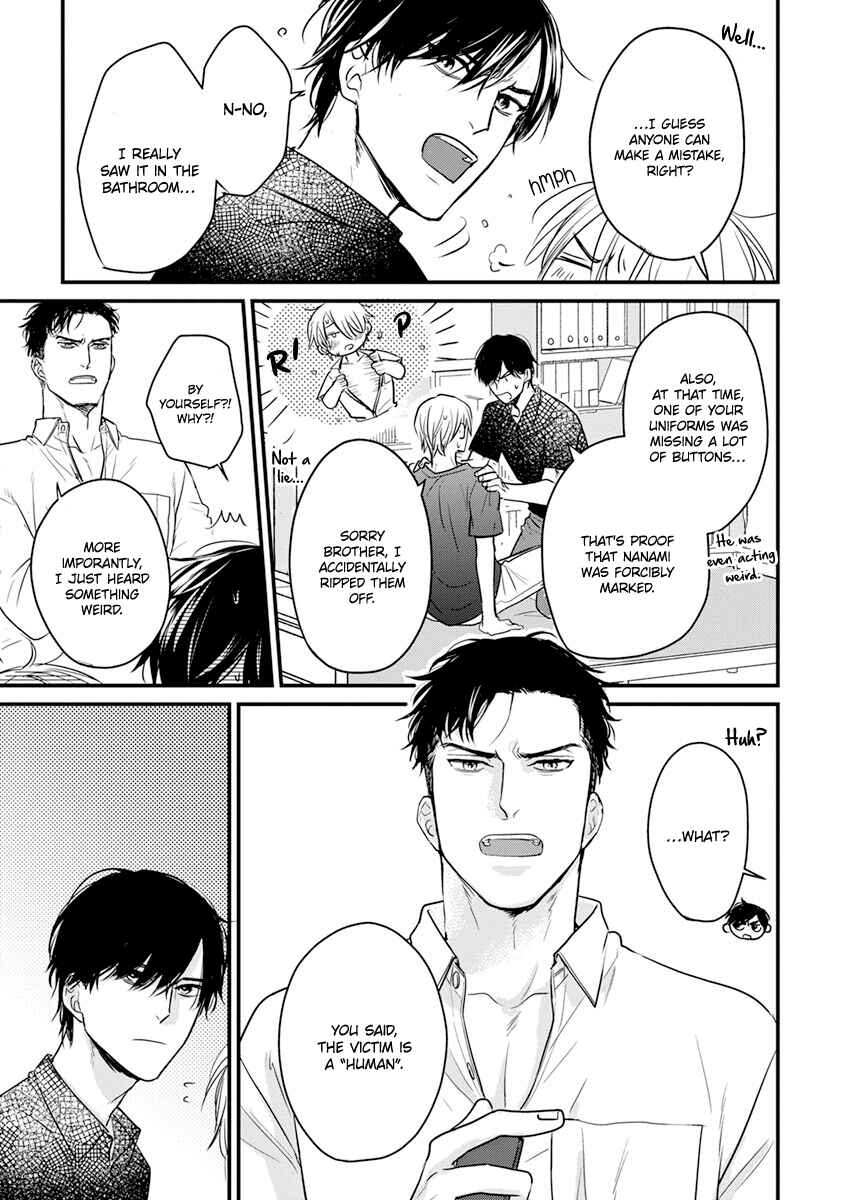 Page 17 Chapter 16 Tabetemo Oishiku Arimasen