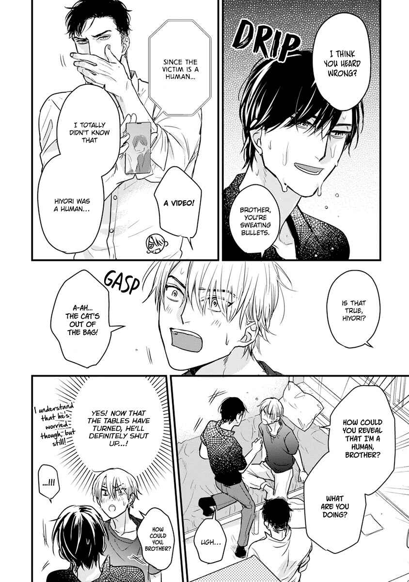 Page 18 Chapter 16 Tabetemo Oishiku Arimasen