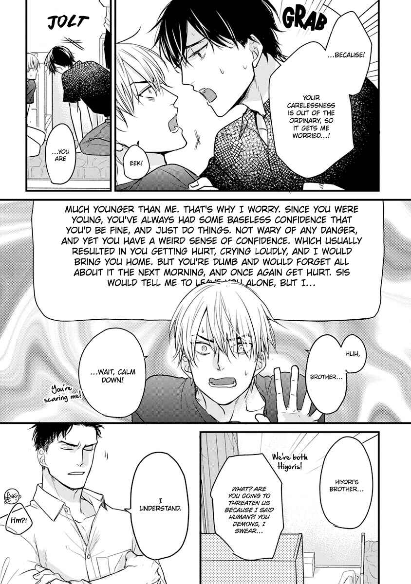 Page 19 Chapter 16 Tabetemo Oishiku Arimasen